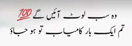 Ab m b aisa hu pr usk lotny pe m usy thukraunga😏🤟🖤