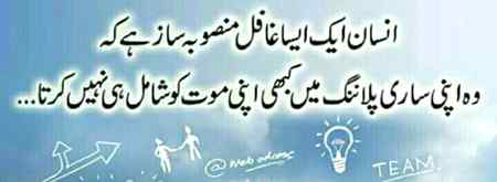 Right right right hy na