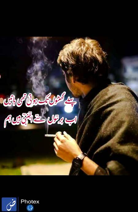 P0st by acer🔥🔥