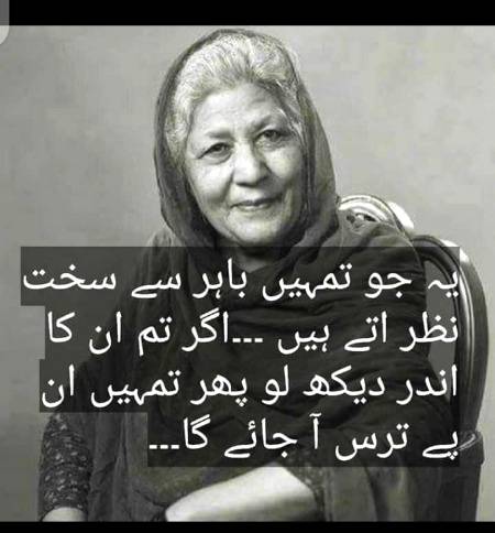 Hmm bilkul🙂