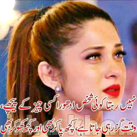 MUGHAL SHAYRNI follows
