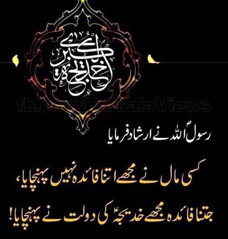🌹🌹🌹صلی اللہ علی حبیبہ محمد نور من نوراللہ وعلی آلہ واہل بیتہ وعترتہ وازواجہ وصحبہ وجدہ وذریتہ و کل امتہ وبارک وسلم کثیراً کثیرا و دائماً ابدا 🌹🌹🌹