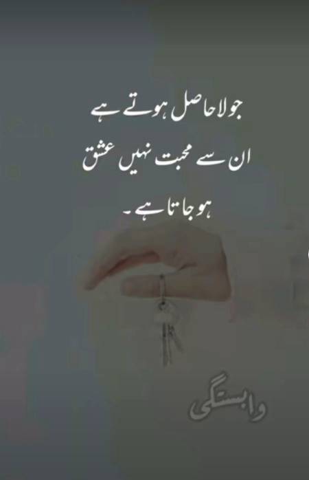 Same here but azmana h tahajud sy muhabbat ko 🖤