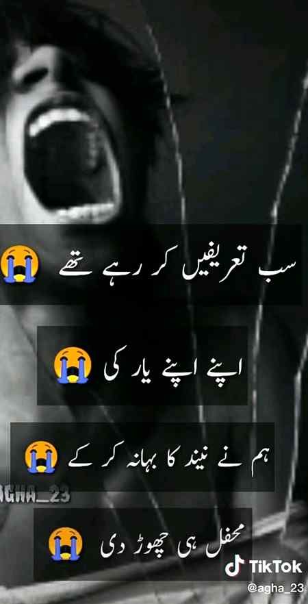 💦sab tarefin kr rhy thy apny apny yar ki 💦

🍀damdam.pk🌿

💕humny to bus ro diya💕😭