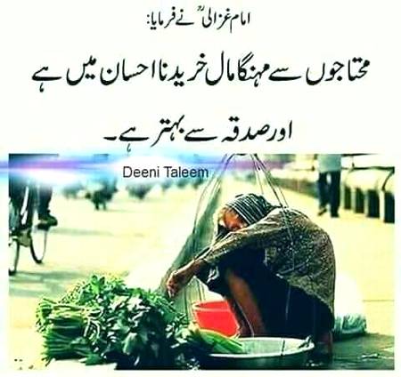 🌹🌹🌹صلی اللہ علی حبیبہ محمد نور من نوراللہ وعلی آلہ واہل بیتہ وعترتہ وازواجہ وصحبہ وجدہ وذریتہ و کل امتہ وبارک وسلم کثیراً کثیرا و دائماً ابدا 🌹🌹🌹