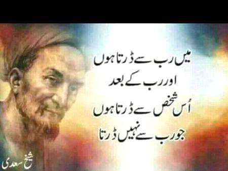 Bht badi bt ki ha😲