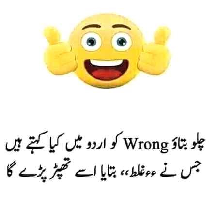 Chalo btao😀😀😀