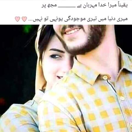 میرا ھے ہی کیا جو میں ہار جاوں
یہ جان بھی ھے تیری تجھ پے ھی وار دوں!!💕M@hi💕