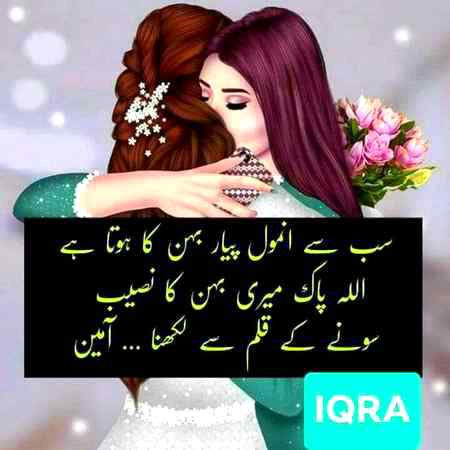 For you uzmi siso .a1 me and my all siso ameeeeen sum ameeeeen 😘😘😘😍😍😍❤❤💟💕💖🌹🌹🌹❤❤😘😘