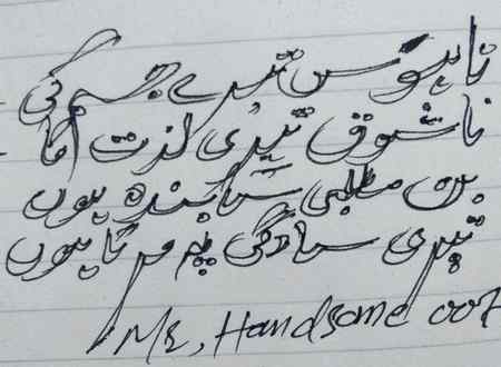 Suchi 🙈 bin mtlbi sa bnda hu. Or tri sadgi pa mrta hu 🙈🙈