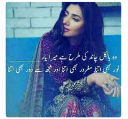 💕Ap sbko meri trf se chand rat mubarak ho 😍😍🌙💕