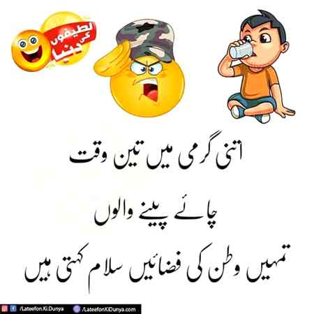 I slute you taya jaani 🤗