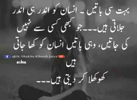Sahi baat hai😢😢😢😢