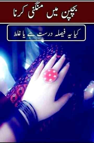 Tello everyone
Anum Malik 😇