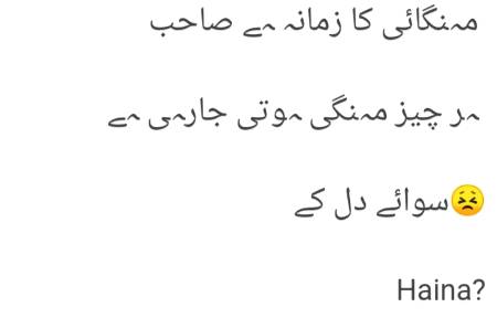 Haina???