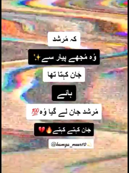 Shah Jee.....😘😍😘😍😘😍😘😍😘