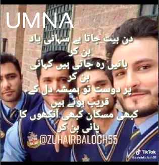 Right my old is gold friends shoni.awan Eima.ali Thapki meri hr dukh drd har mushkil waqt ki sathiya.k1.a1 and me umna