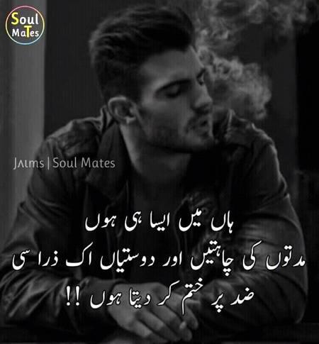 -👑

-Meh Jeene Ka Ho0nar Kh0ne LaGa Hun'😌,Zameen0) Meh Hawass Bone LaGa Hun'🥀,In Akhbaro 0)📰Sy Darr LaGne LaGa Hx'😣,T0h Ab Meh Dayyr Thak Sone LaGa Hun''🙂,Hassii Attii Thii Phle AnsoO0) Pr'🌝,MaGr Ab Be Sabab Ro0ne LaGa Hun:💔,]]•Marii Khudariiya Thakne LaGii Hx"🛐,Meh Tuhfy Paw K kHushh Hune LaGa Hun'-💯

&-InNoCeNt👑