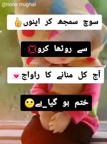 Hmm blkl 😞😏😏