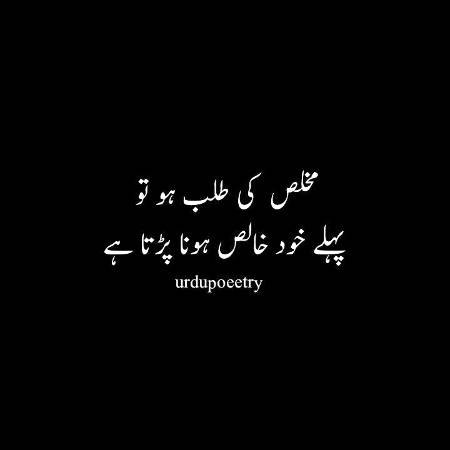 hum to khalas ho gye....