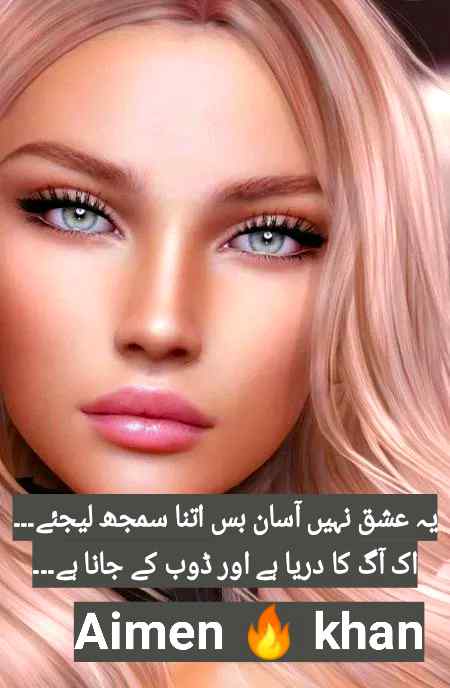 Aimen 🔥 khan 👍🏻❤️