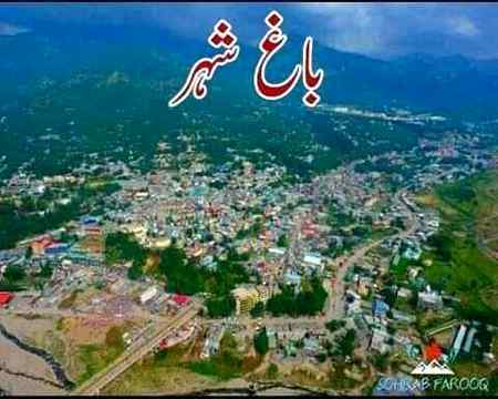 My City Bagh AJK