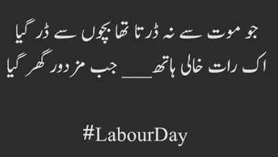 اللہ پاک ہر ایک کی مشکل آسان فرمائیں۔آمین یا رب العالمین