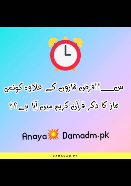 By Anaya