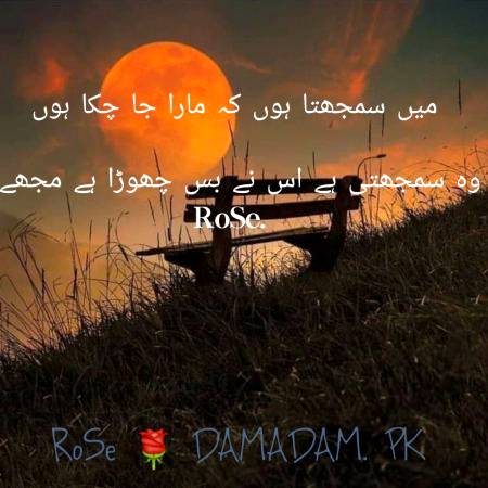 MaDe By RoSe LoVe....