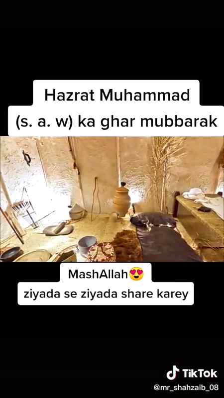 Allah Hafiz naamaaz time Zindagi rhi to pr bat hogi tab Tak apna khyal rahkye Allah Hafiz