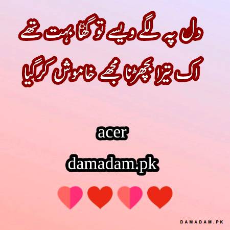 p0st by acer🔥🔥