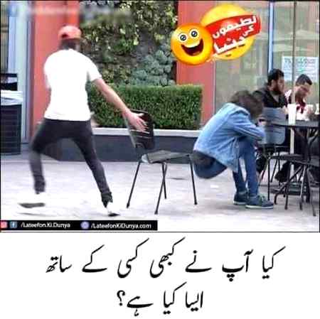 ma karta hon
Ap batao friends 😙😃😃