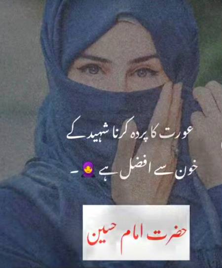 Sun lo girls.... I really respect hijaab girls really love this girls need hijaab queen🖤🖤