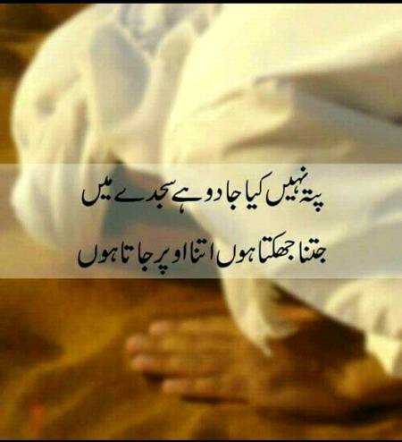 Sach ma try kro sub 😊😊