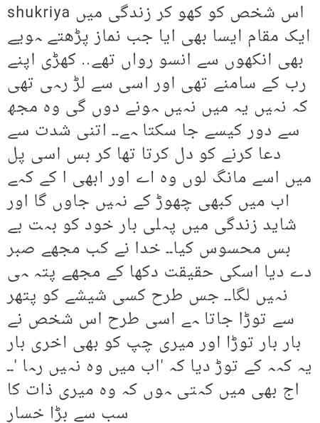Kitna bybas insan h na