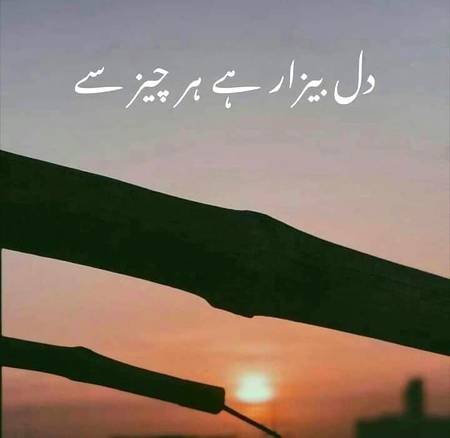 💔Dard-E-Dil😞