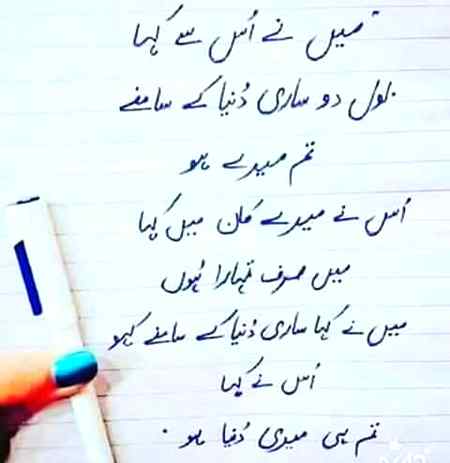 Sending by fareed ahmed shaikh