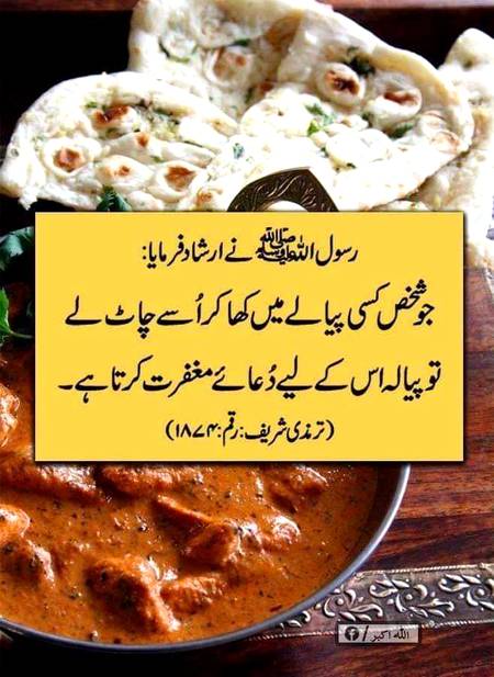 ...SUBHANALLAH...