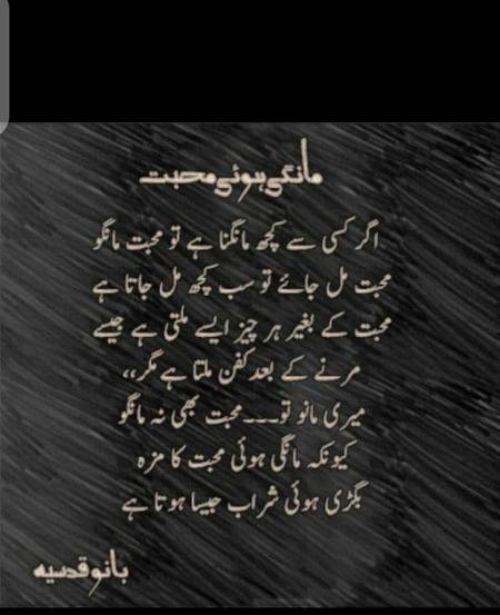 Deep one🙂