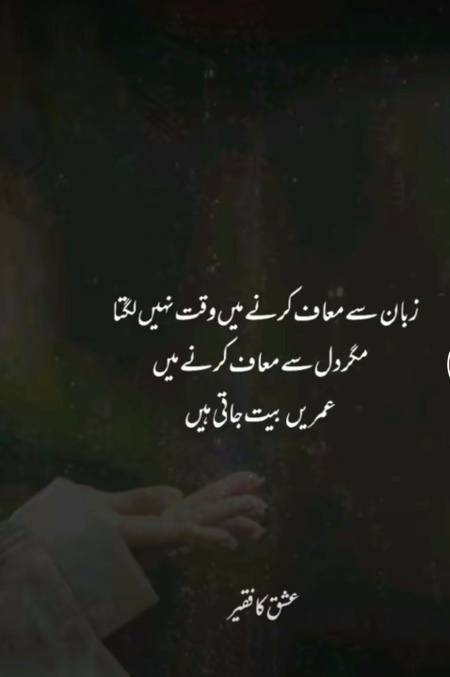 Bilkul Sahi bat ha 💯😞😦😧