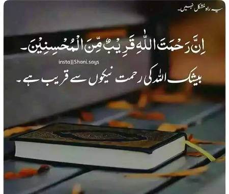 "Beshak"