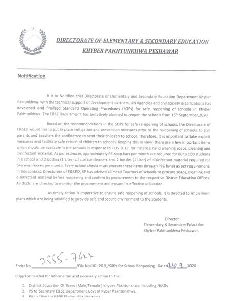 15ستمبر سےخیبر پختونخواہ کے تمام سرکاری سکول کھولنے کا باقاعدہ نوٹیفکیشن جاری۔(ذرائع)۔