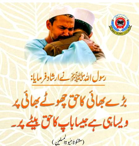 Point to be noted