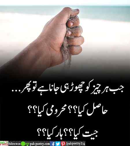 Bilkul 🥺😭😭😭