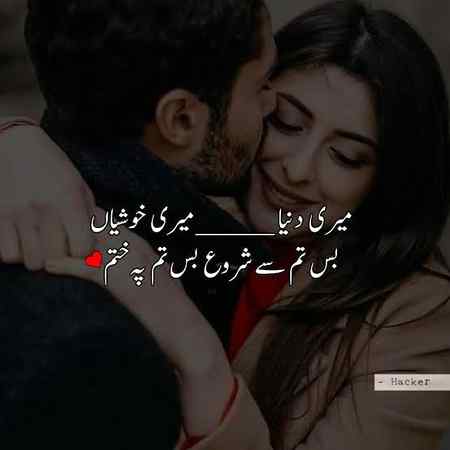 Mirhu...!