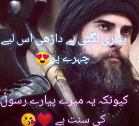 Beshak.....absolutely...right....👌👌👌👌