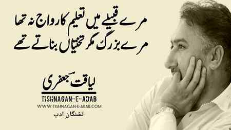 Asslam-o-Alikum everyone