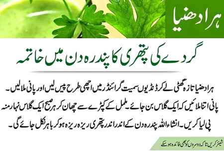 Sending by fareed ahmed shaikh
