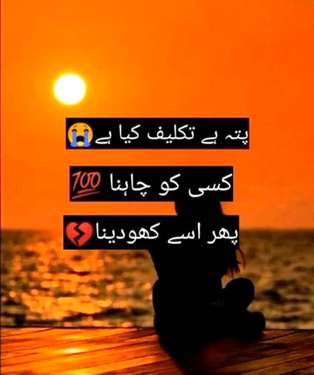 😭😭😭😭😭Feeling sad