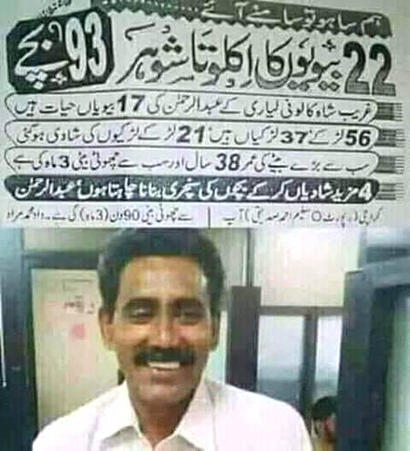 Mard ho to aisa
